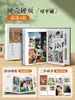 Livro de Fotos Personalizado, Álbum de Fotos de Grande Capacidade, Álbum de Fotos Comemorativo, Impresso em Livro, Álbum de Fotos DIY Ajustado Finamente, Álbum de Fotos