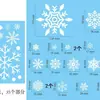 Pegatinas navideñas transfronterizas, pegatinas de pared, pegatinas electrostáticas, pegatinas para cristales de ventanas, regalo de Papá Noel y alce, decoraciones para ventanas