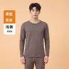 Conjunto de ropa interior térmica al por mayor del fabricante, terciopelo alemán, antipelusa, genera calor fácilmente, cuello redondo para hombre, conjunto ligero de otoño para top y pantalón, personalizable