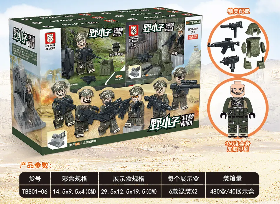 01-06详情图_02.jpg