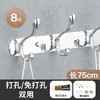 Percheros grandes de estilo europeo, ganchos negros para ropa, perchero, perchero para sala de estar, fila de ganchos, ganchos de pared para abrigos y sombreros, baño