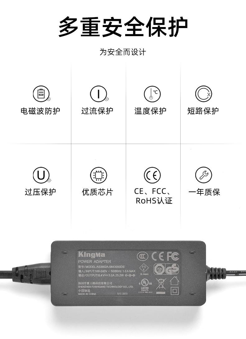 DR-NPW126模拟电池套装-详情_11.jpg