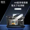 Adecuado para Cámara Sony A74 Ar Película Templada Antirreflejo Sony A6700/A7C2/A7Cr Película para Cámara Galvanizada