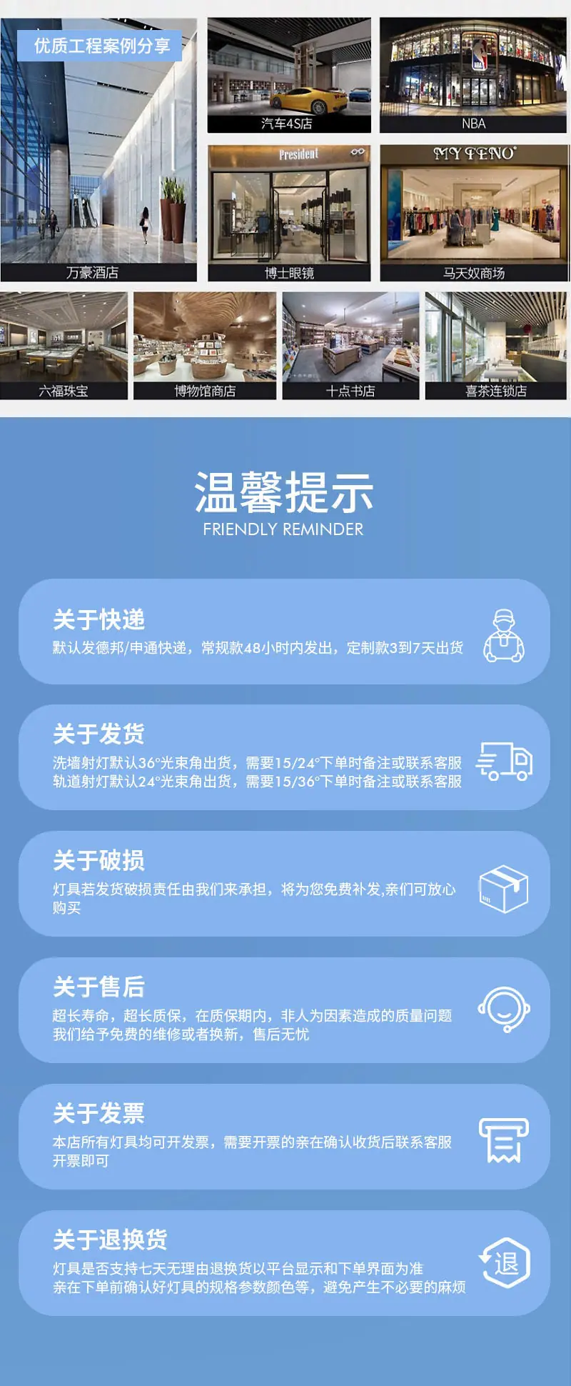 Brightorz_关于退换货