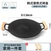 Plato para Barbacoa de Piedra Maifan Plato para Barbacoa al Aire Libre Olla para Barbacoa Antiadherente Estilo Coreano Parrilla Teppanyaki Estufa de Inducción Plato para Barbacoa de Celebridad de Internet
