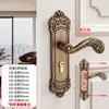 Cerradura de Puerta de Dormitorio Estilo Europeo Cerradura de Puerta Interior Sin Taladro Cerradura de Puerta Doméstica Puerta de Madera Manija de Puerta Universal Reemplazo de Cerradura de Puerta Vieja