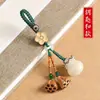Bolsa Flor de Lótus Cordão para Celular Corrente para Celular Pingente Bodhi Lótus Chaveiro Pingente Fofo e Requintado para Homens e Mulheres Madeira de Pêssego