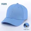 Gorra de Béisbol Infantil con Logo Impreso en Stock Gorra de Sol al por Mayor Gorra de Viaje Impresa Gorra de Sol Gorra de Béisbol de Jardín de Infancia Ling