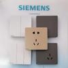 SIEMENS SIEMENS switch socket Haocai Cinza série 86 tipo painel de parede sem moldura carregamento rápido USB