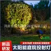 Lámpara Solar para Exteriores, Patio, Jardín, Reflector, Impermeable, Iluminación Súper Brillante, Moderna, Control de Luz Inteligente, Lámpara de Paisaje para Suelo