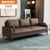 Sofá moderno minimalista em tecido lavável e resistente ao desgaste, estilo nórdico, combinação de dois e três lugares, luxo leve para salas de estar pequenas e apartamentos de aluguel