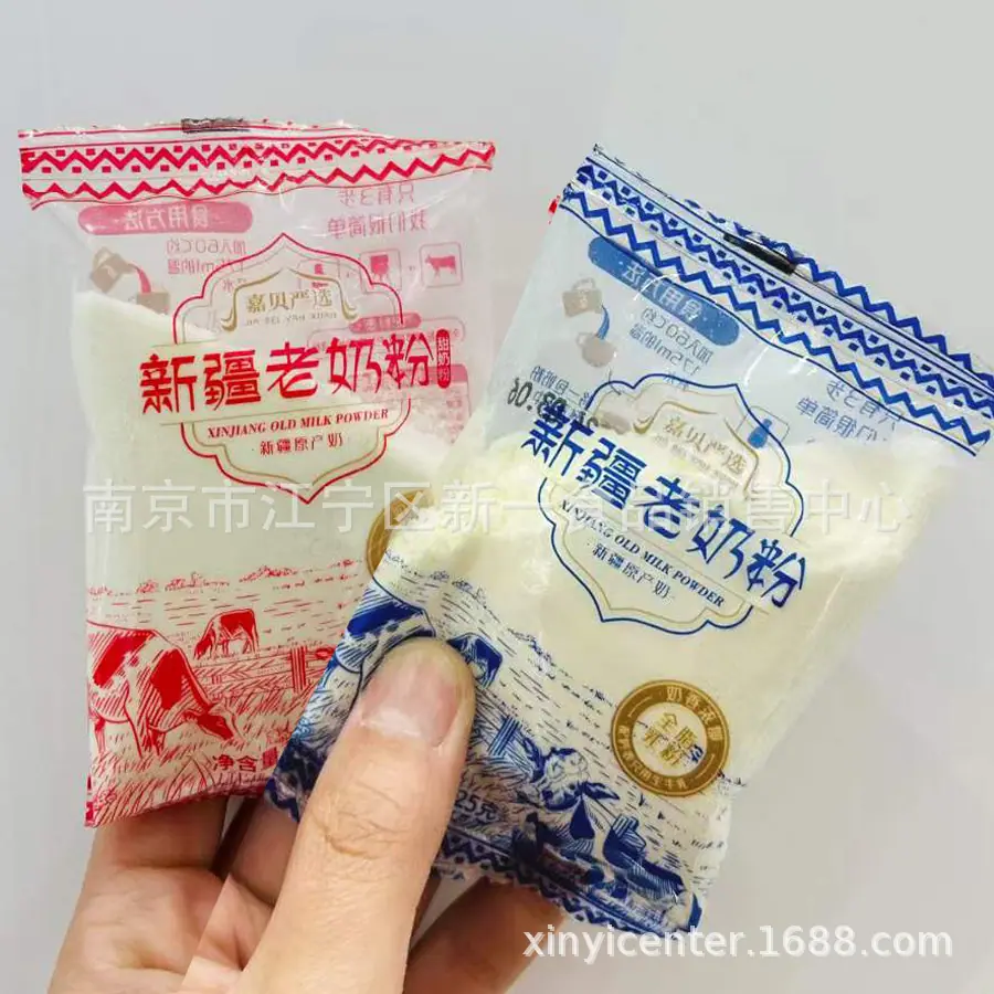 新疆老奶粉3 - 副本 (3)