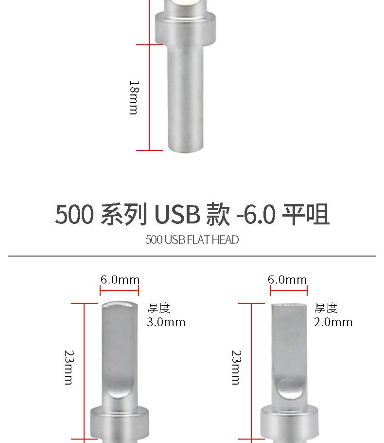 详情_10