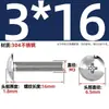 Tornillos de Acero Inoxidable 304 de Cabeza Plana Grande Ranura en Cruz Tornillos de Cabeza de Champiñón Tornillos de Máquina Pernos M3M4M5M6