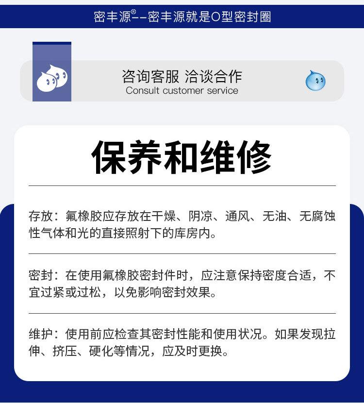 详情_10