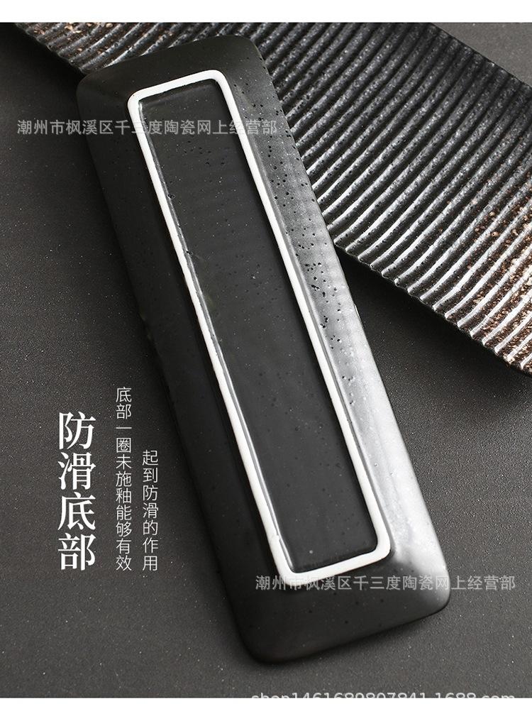 9-长方形寿司盘1 (21).jpg