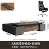 Mesa executiva de luxo, design moderno simples, mesa de presidente, mesa de CEO, mesa executiva, conjunto de mesa e cadeira para escritório de gerente