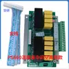 Bao Jie Xin Computadora PS660AM PS630AM Placa de Temperatura Placa Controladora de Relé de Motor de Temperatura Placa de Control de Temperatura