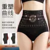 Ropa interior moldeadora de control de abdomen y levantamiento de glúteos de comercio exterior transfronterizo europeo y americano TEMU, SHEIN, Amazon, ropa interior de cintura alta para levantar glúteos