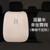 Almofada Aquecida Personalizada para Banco de Carro Inverno Pelúcia Universal Desenho Animado Fofo Peça Única Almofada Aquecedora de Banco de Carro com Revestimento de Lã