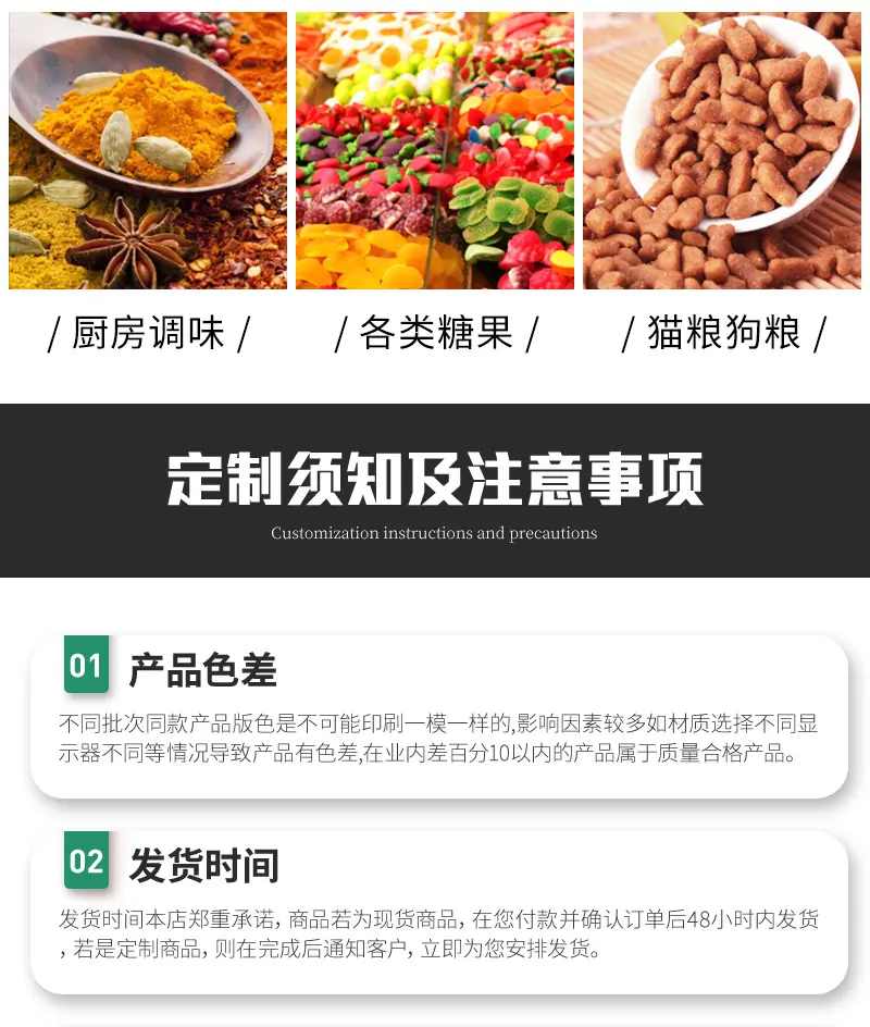 详情页修改2_23.jpg
