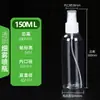 Frasco Borrifador Transparente para Pet Cosméticos Frasco de Hidratação 100ml Pequeno Frasco Borrifador de Álcool Frasco Vazio de Plástico Atacado