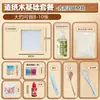 Papel antiguo para hacer papel caja para hacer papel pulpa material para manualidades infantiles diy paquete de papel de flores caja para hacer papel juguetes de jardín de infantes