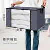 Bolsa de Almacenamiento para Edredones de Gran Capacidad Transfronteriza con Ventana Transparente, Bolsa Organizadora de Ropa, Bolsa para Empacar Edredones para Mudanza y Organización del Hogar