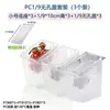 Bandeja de porciones de PC Jin De 1/6 Caja de porciones transparente Bandeja cuadrada para alimentos Bandeja para comida rápida resistente a caídas Bandeja de porciones de frutas