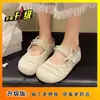 Pantuflas Mary Jane para Usar con Faldas, Estilo Retro Francés con Lazo de Perlas, Pantuflas Cerradas de Media Caña, Nuevo Modelo de Verano 2026