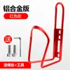 Portavasos de aleación de aluminio para bicicleta de montaña de carretera, universal, resistente al desgaste, resistente a los arañazos, de color, con doble cuenta, ajustable, portabotellas para bicicleta