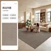 Alfombra para Sala de Estar Estilo Wabi-sabi Fácil Cuidado Alfombrilla para Suelo de Sofá Sensación de Alta Gama Dormitorio del Hogar Alfombra para Mesita de Noche Insonorizada Impermeable Resistente a las Manchas