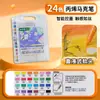 Hero Hero H2033 Marcador Acrílico Punta Suave Pintura No Tóxico DIY Arte Pintado a Mano Especial Pluma de Acuarela para Niños
