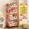 Estante móvil para sala de estar, mesa auxiliar para sofá, estante de almacenamiento de bocadillos para dormitorio, carrito de almacenamiento pequeño lindo multicapa para dormitorio