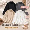 Camiseta Base Essencial para Uniforme Escolar de Crianças Médias e Grandes com Gola Meia-Alta Camisa para Meninos e Meninas Roupa Íntima Quente de Gola Meia-Alta Infantil Peça Única De Rong para Crianças Outono e Inverno
