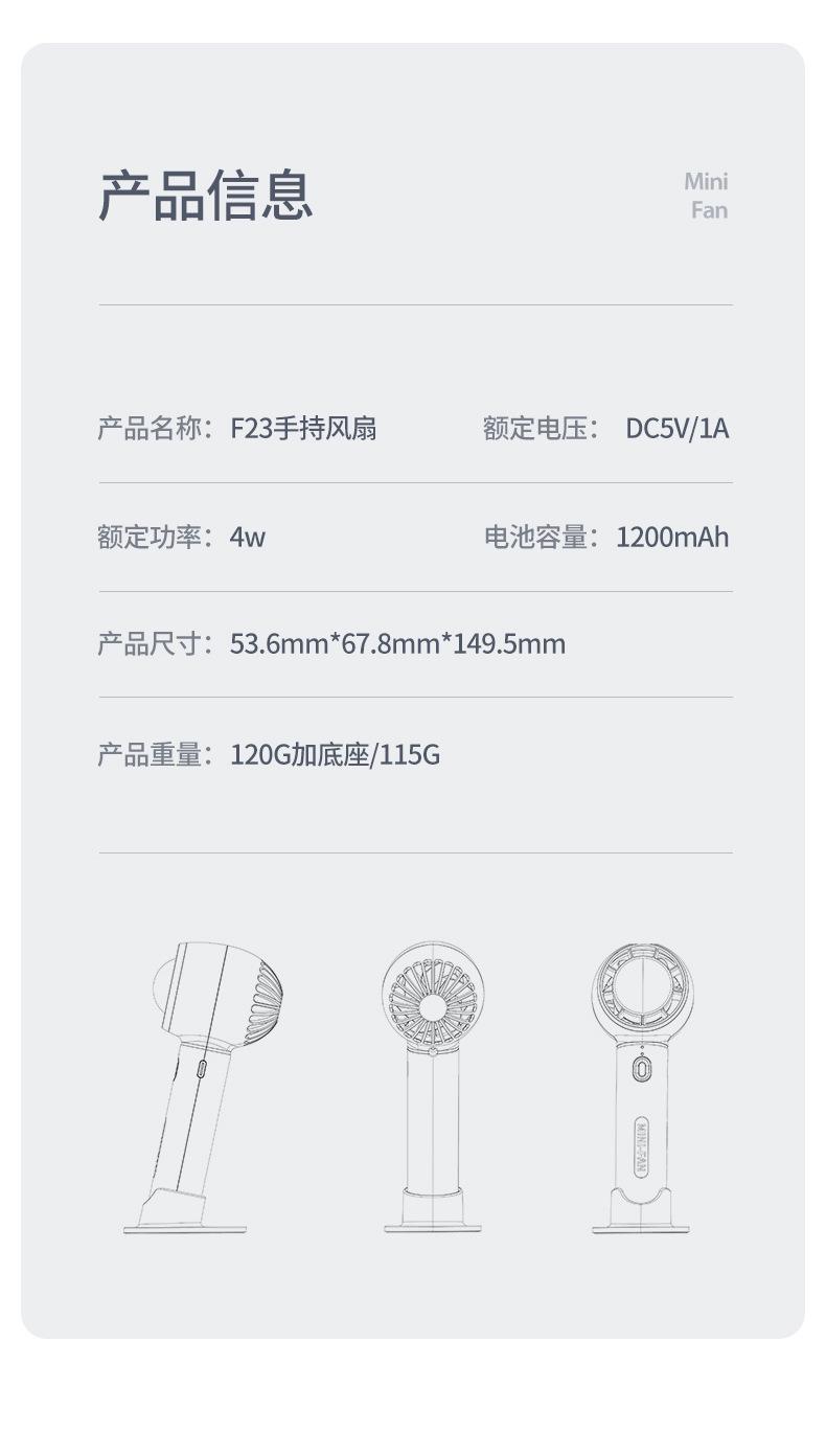 便携式无叶风扇