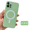 Novo Modelo Adequado para Apple 16Pro Capa Magnética para Telefone Magsafe Iphone16 Carregamento Sem Fio Capa Magnética Líquida
