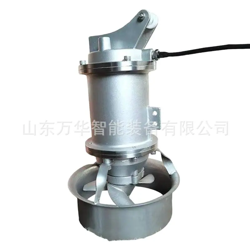 潜水搅拌机白底图 (4)