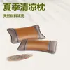 Almohada Refrescante de Verano para Adultos, Almohada Individual, Almohada de Hojas de Té de Verano, Funda de Almohada de Esterilla Refrescante de Ratán, Almohada Refrescante con Núcleo de Cáscara de Trigo para Estudiantes de Verano