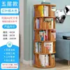 Estante de Livros Giratória 360 Graus, Economizadora de Espaço Estante de Chão para Livros Ilustrados Infantis, Simples Estante de Armazenamento Doméstica para Estudantes