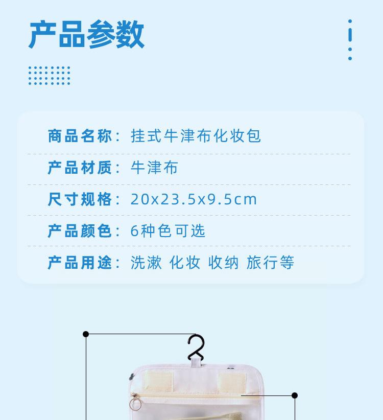 描述_16.jpg