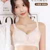 Nuevo Estilo Taza de Palma para Busto Pequeño Sujetador Sexy de Encaje Inalámbrico con Algodón de Látex Grosor Medio Palma Taza Ab Ajustable Ropa Interior