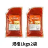 Salsa para Pollo Frito Coreano 1kg Salsa Miel Mostaza Salsa Ámbar Salsa de Ajo y Soja Mermelada Salsa Dulce y Picante para Restaurantes de Pollo Frito Uso Comercial