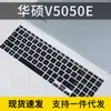 Para ASUS VivoBook15 2021 película protectora de teclado 15.6 pulgadas portátil V5050EA Cubierta para computadora