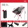 Suministrada directamente por el fabricante, la silla luna de aleación de aluminio ultraligera es una silla luna plegable, portátil, de ocio y pesca que es ultraligera y personalizable