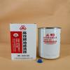 Filtro de combustível W0107-009 UF0107-009 UF0408-009 aplicável ao Jianghuai Kangling