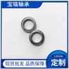 Rodamiento de Bolas de Surco Profundo Eléctrico en Miniatura Lock Abrasives 6700 6701 6702 6703 6704Z