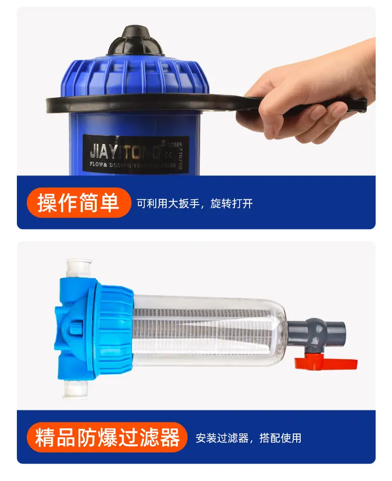 加药器-011_17.jpg