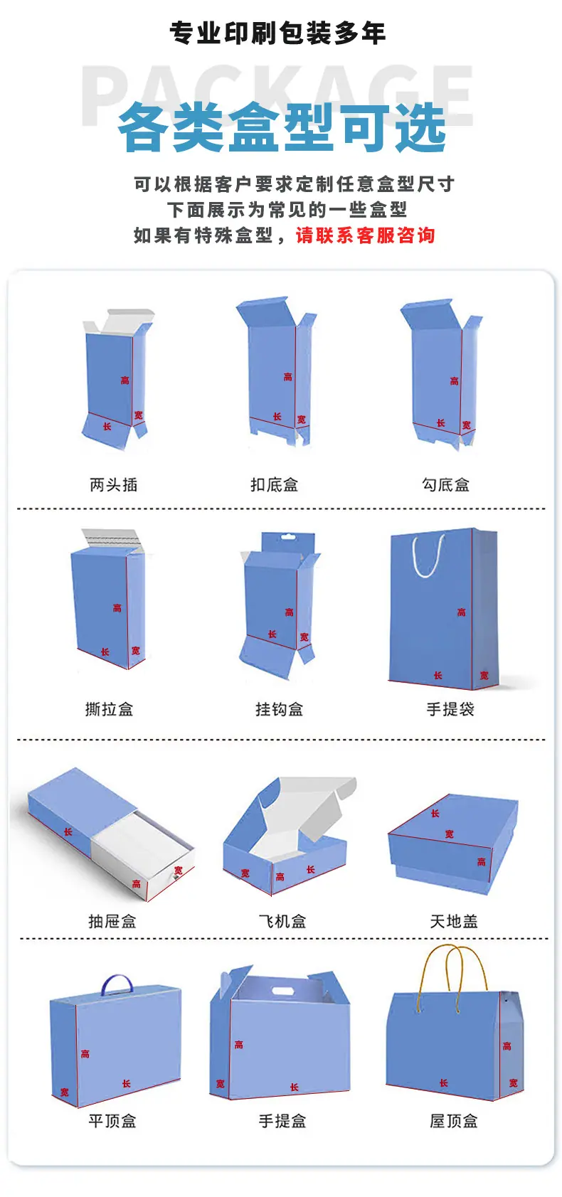 详情页最新_07.jpg