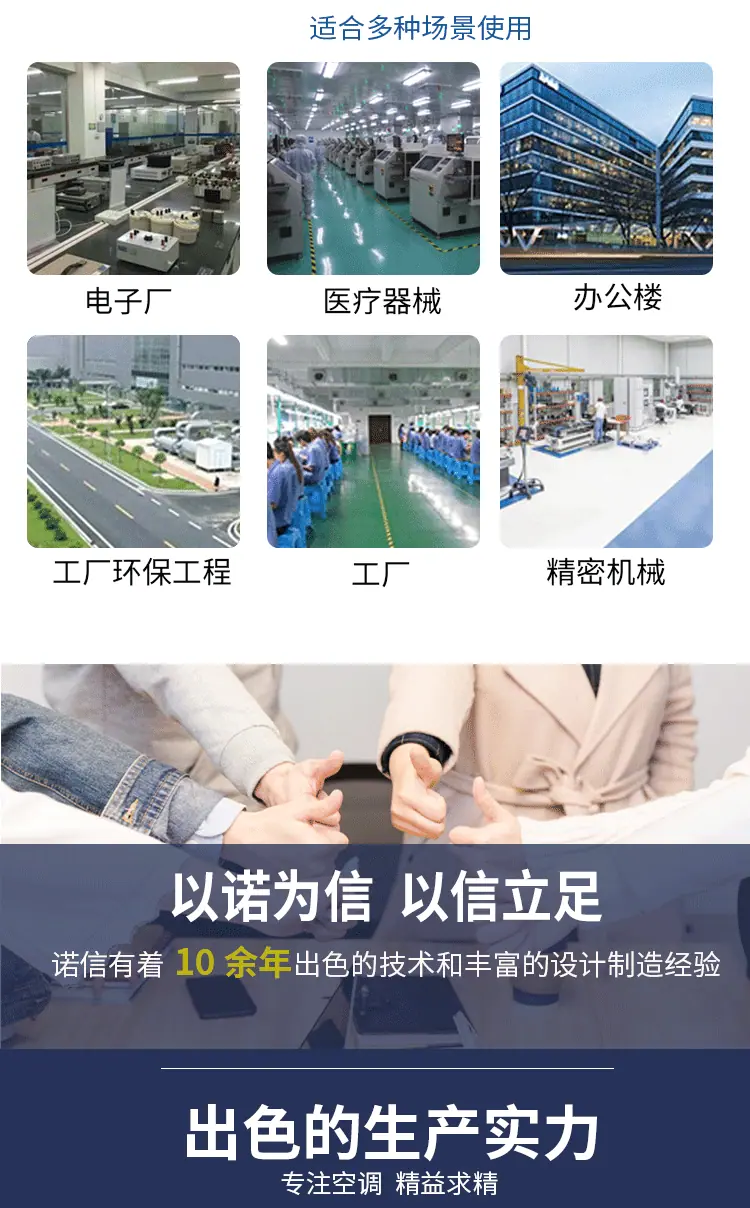 全热新风交换机组_07.gif
